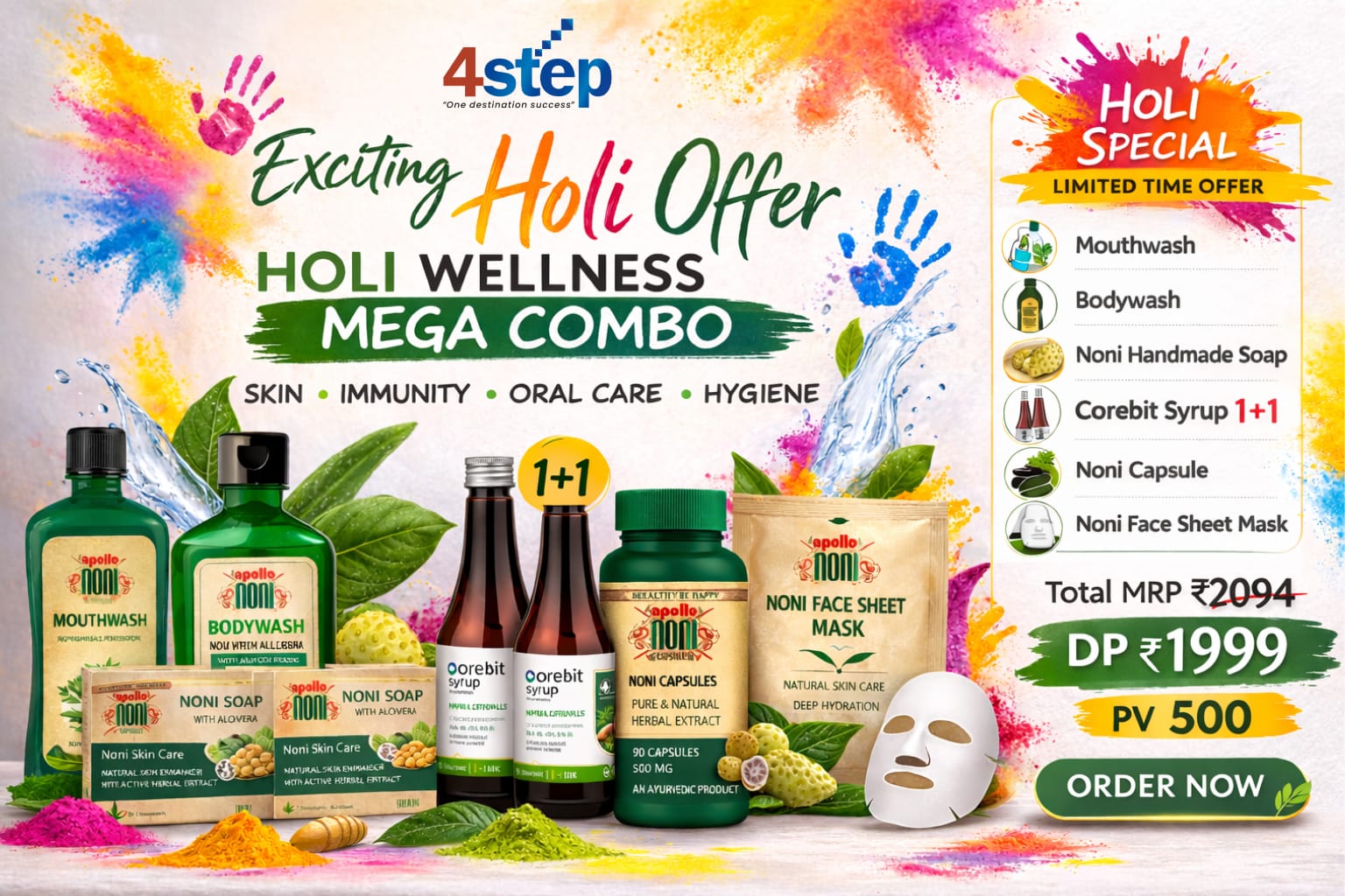 Holi Special Combo Offer 2026